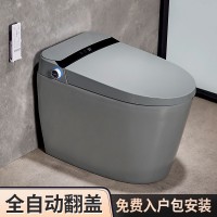 灰色智能马桶一体式全自动电动即热式冲洗无水压限制家用座坐便器