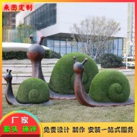 仿真绿雕蜗牛玻璃钢雕塑 户外花园园林景观草地雕塑摆件蜗牛绿植