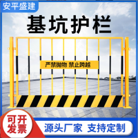 现货基坑防护栏建筑工地施工临边临时移动警示安全围栏基坑护栏