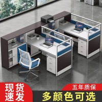 现代简约办公桌椅组合办公室职员屏风卡位员工电脑桌子家具厂家