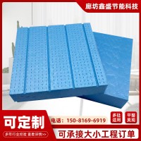 xps挤塑板阻燃外墙屋顶隔热板 冷库外墙b1级隔热挤塑聚苯板保温层